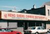 Filename=0058greenstreet.jpg
Filesize=50KiB
Dimensions=800x550
Date added=Nov 10, 2014 0058greenstreet.jpg