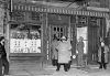 0064mulberrystreetdailynews.jpg
