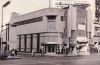 Filename=0677broadstreet1960.jpg
Filesize=251KiB
Dimensions=1200x782
Date added=Dec 07, 2015 0677broadstreet1960.jpg